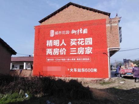 施甸如何让墙体广告展现最大化效果
