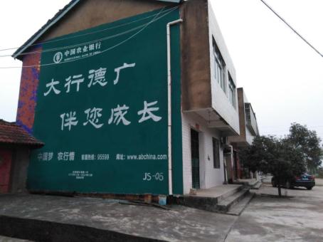 施甸制作墙体广告应该关注的问题