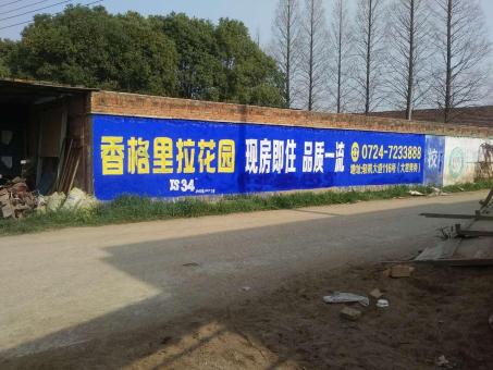 施甸墙体广告对比传统广告媒介的优势在哪里