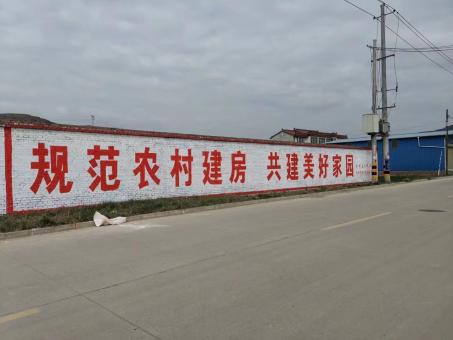 施甸墙体广告投放需要注意的三点