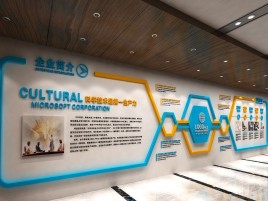 施甸企业形象墙的作用