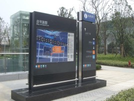 施甸标牌的分类