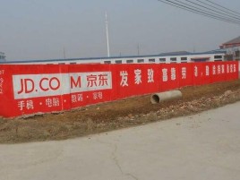 施甸户外墙体广告效果听得见