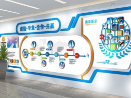 施甸企业文化墙制作都有什么特点呢