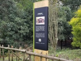 施甸标识牌材料选择和运用的注意事项