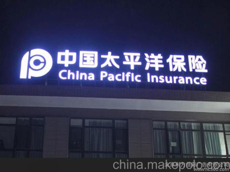 施甸背光发光字原来有这么多优势,难怪有眼光的客户都选它