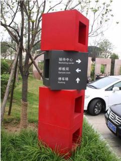 在施甸，怎样才能选择一家好的墙体广告公司？