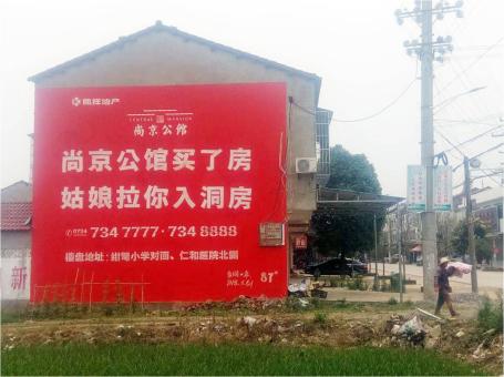 施甸做户外墙体广告，一定要避开这4大雷区