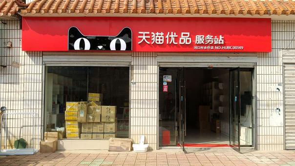 施甸门头招牌怎么装修才最吸引人