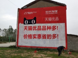 施甸互联网广告横飞的当下，为什么最受欢迎的依然是户外墙体广告？