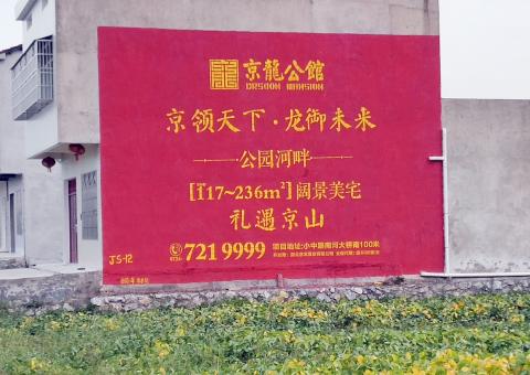 施甸为什么家喻户晓，销量火爆的品牌，还在做墙体广告呢？
