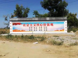 施甸墙体彩绘环保吗？有哪些优点呢？