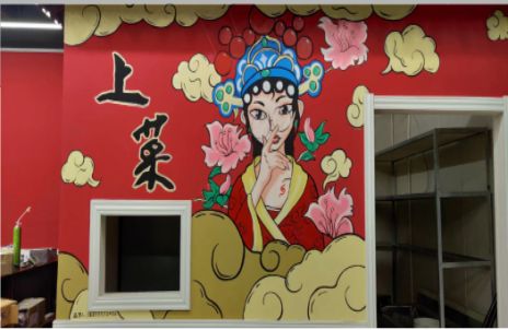 施甸墙体彩绘的发展和应用