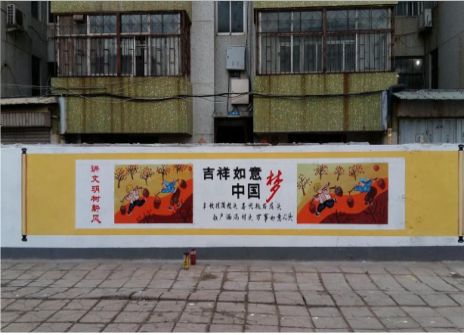 施甸什么是文化墙