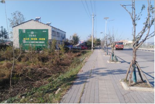 施甸书山南院墙体广告