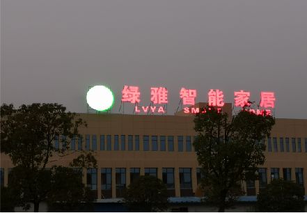 施甸楼顶冲孔发光字是怎么安装的?