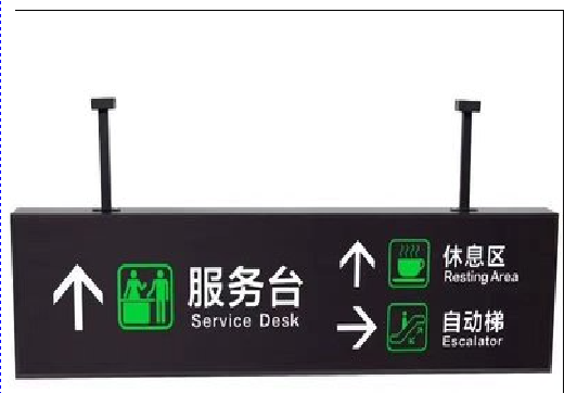 施甸吊牌灯箱制作流程。