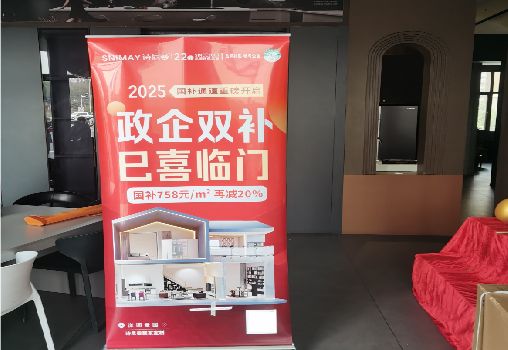 施甸户内写真的特点是什么？