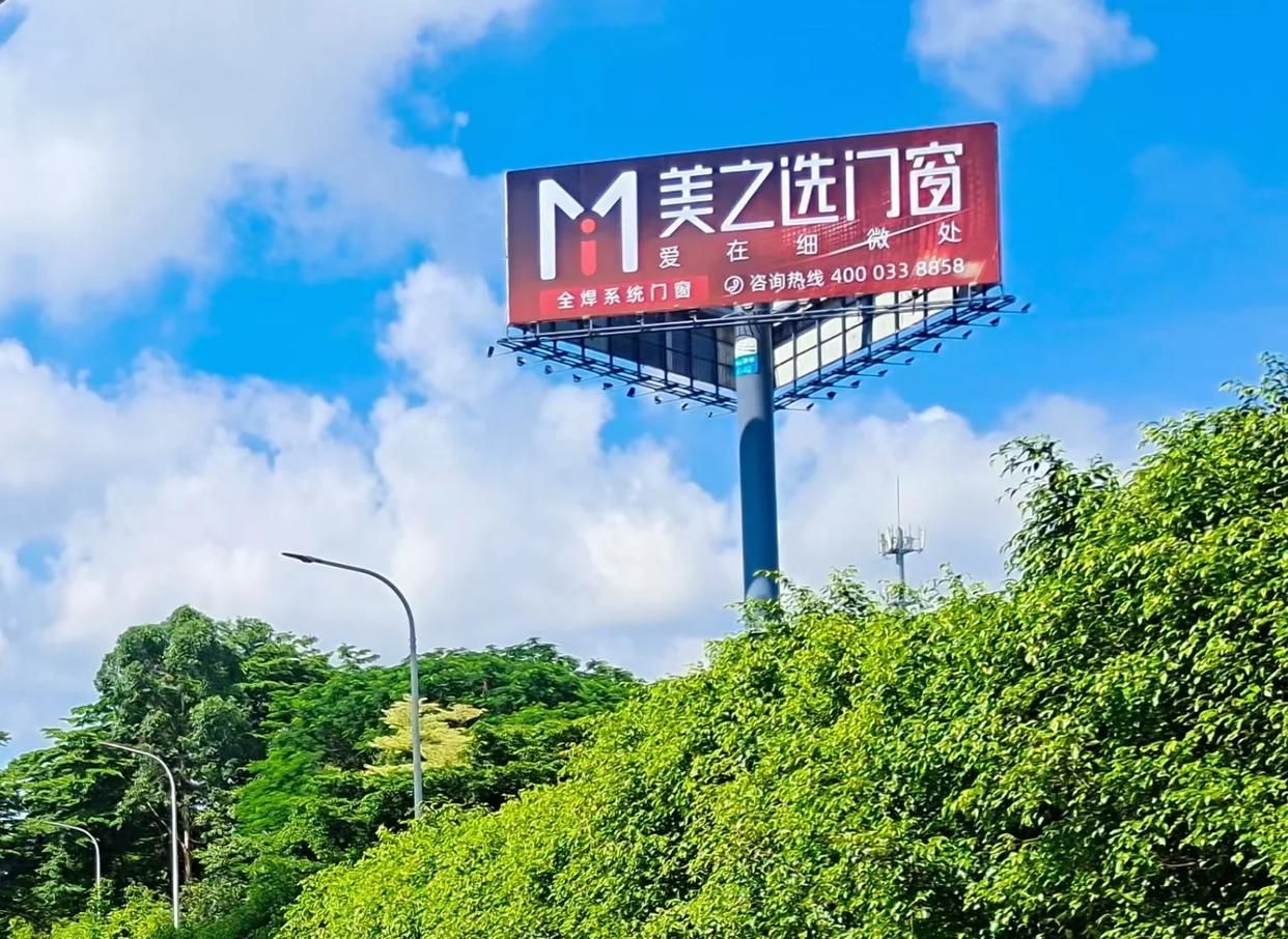 施甸高速高炮广告独特的传媒优势性