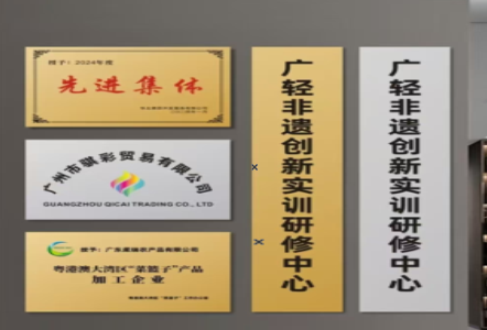 施甸不锈钢腐蚀牌制作流程