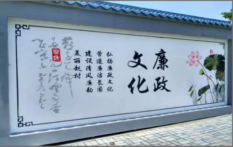 施甸文化墙可以用哪些字体你知道吗？