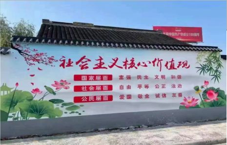施甸墙体彩绘材料