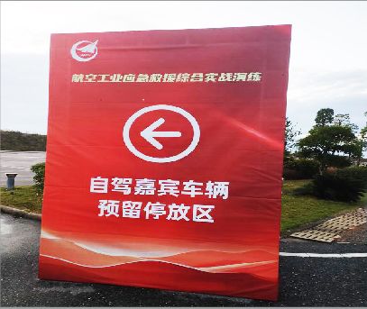 施甸户外广告牌用什么材料做最好？