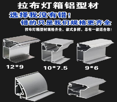 施甸灯箱的制作型号有哪些？