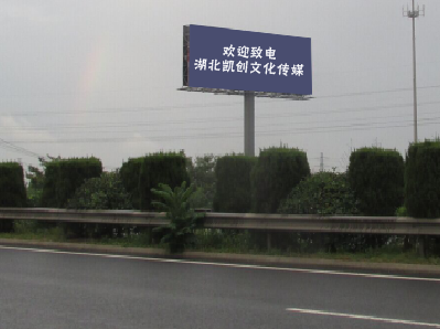 施甸大型户外广告多久换一次？