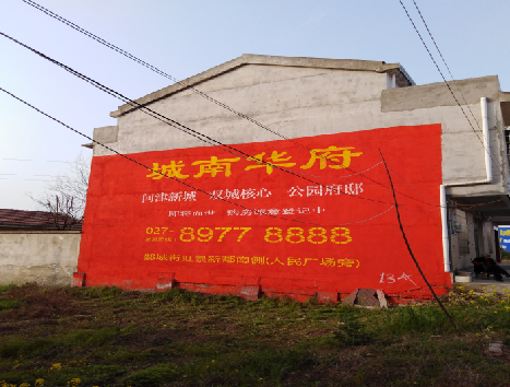 施甸房地产墙体广告内容如何敲定？