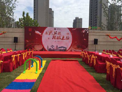 施甸庆典活动策划要具备哪些技巧？