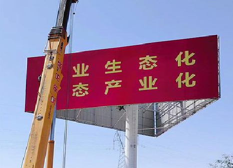 施甸广告牌制作设计的重要因素。