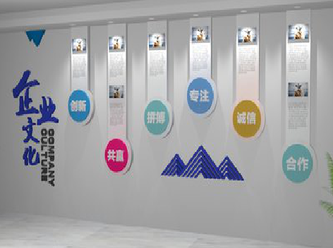 施甸企业文化墙需要传递什么办公文化？