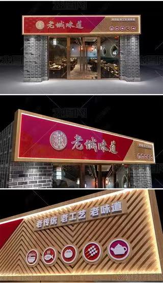 施甸门头广告概念以及它的特点及优势